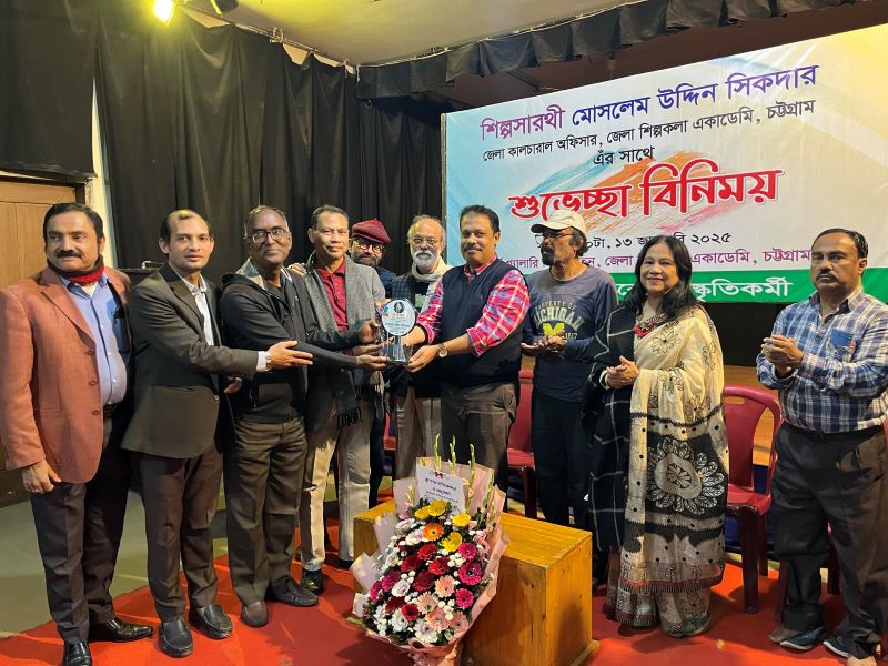 চট্টগ্রাম জেলা কালচারাল অফিসার লিটনকে বিদায়ী সম্মাননা ও প্রীতি উপহার